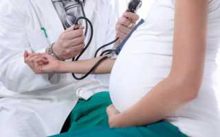 Лечение артериальной гипертонии у беременных