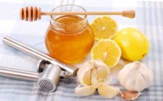Лимон чеснок мёд средство против холестерина