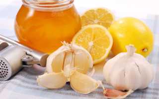 Мед чеснок лимон для очистки сосудов рецепты